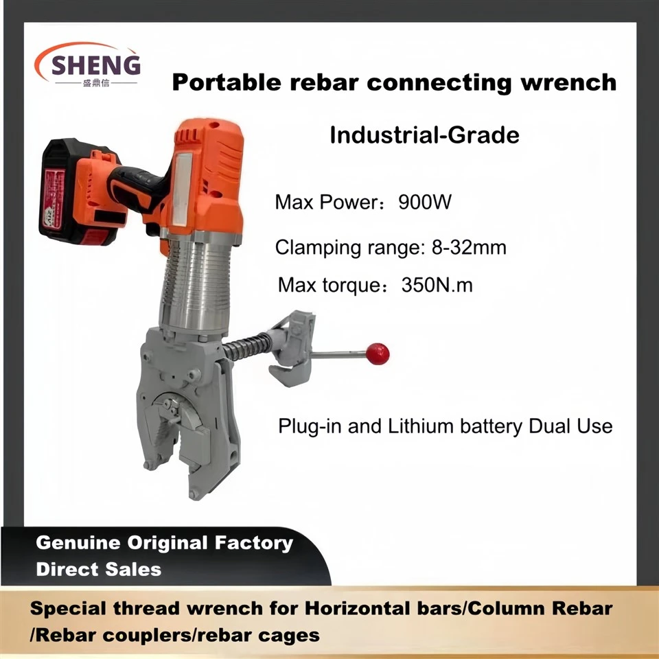 Batri-Rebar Trydan wedi'i Bweru yn Cysylltu Wrench Torque